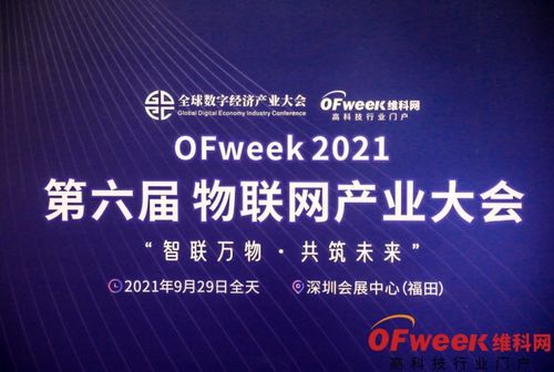 Gigajot發布首批量子圖像傳感器產品GJ01611和GJ00422，推動網絡技術服務創新