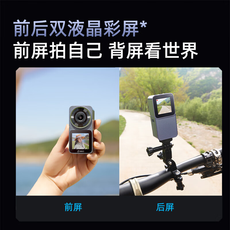 360行車記錄儀V9 不僅是行車記錄，更是全能運(yùn)動(dòng)相機(jī)